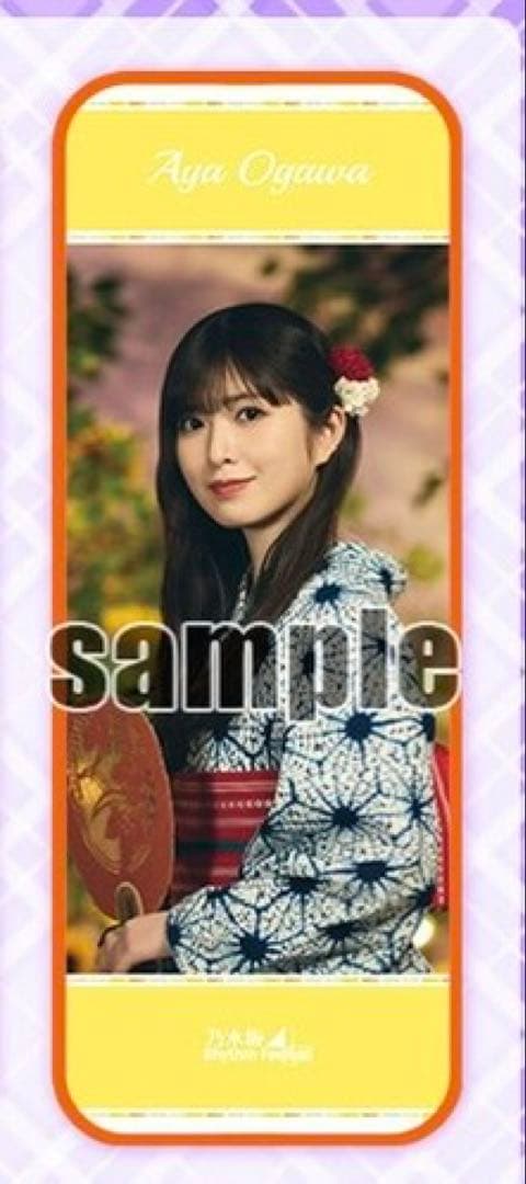 のぎBOX 乃木坂46 直筆サイン入りタオル 小川彩 のぎBOX 乃木坂46