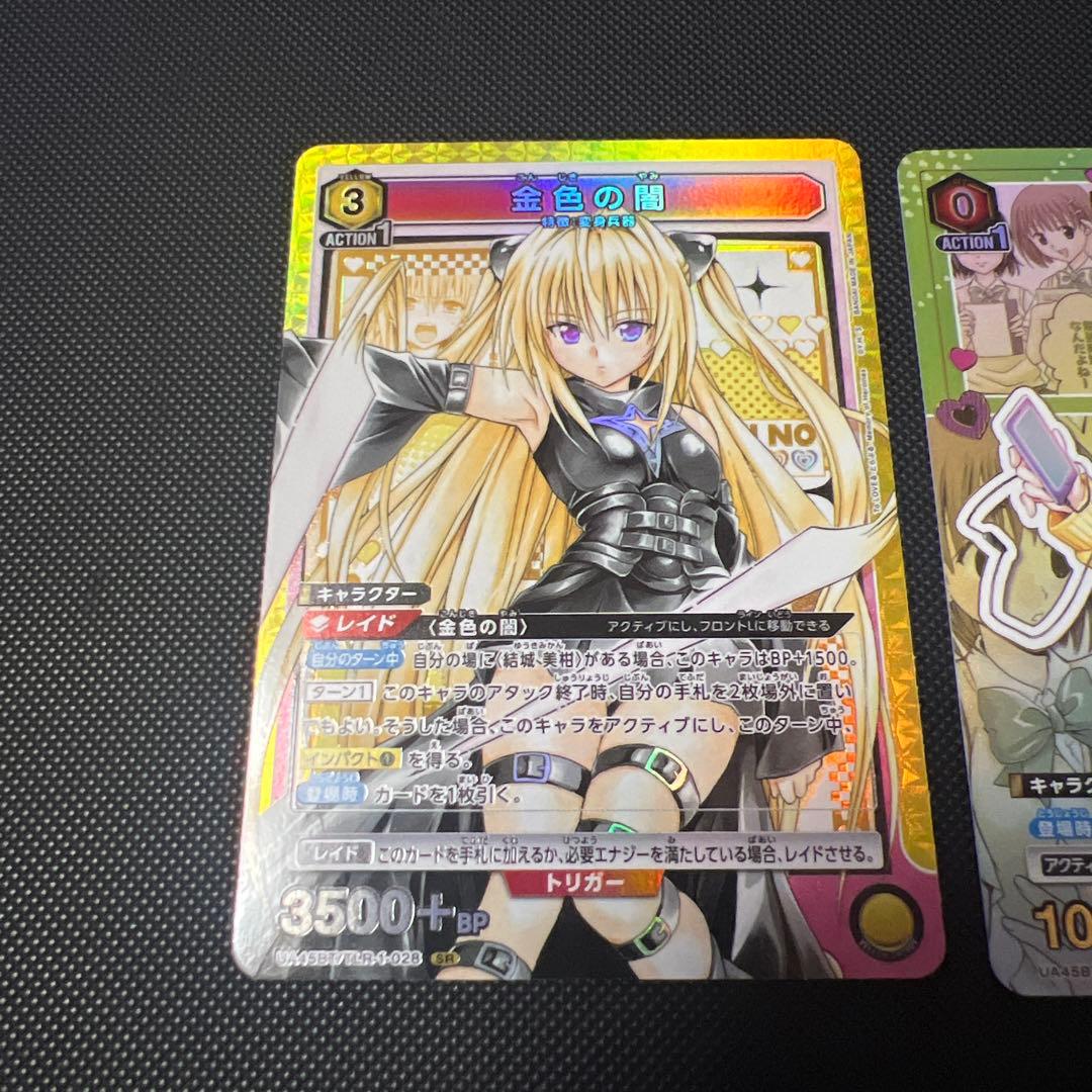 UNION ARENA 金色の闇 SR 新井紗弥香C☆ - メルカリ