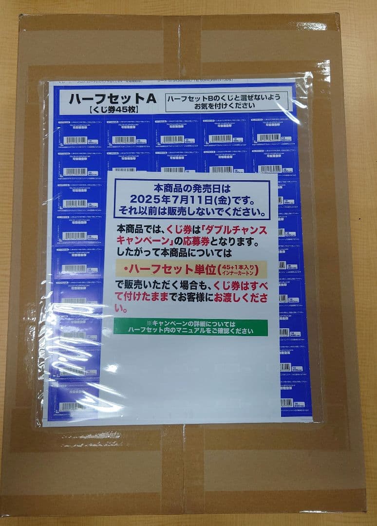 【未開封/カートン】ブロッコリートレカアイテムくじEX 攻殻機動隊 ブロッコリートレカアイテムくじEX「攻殻機動隊」｜ブロッコリートレカ