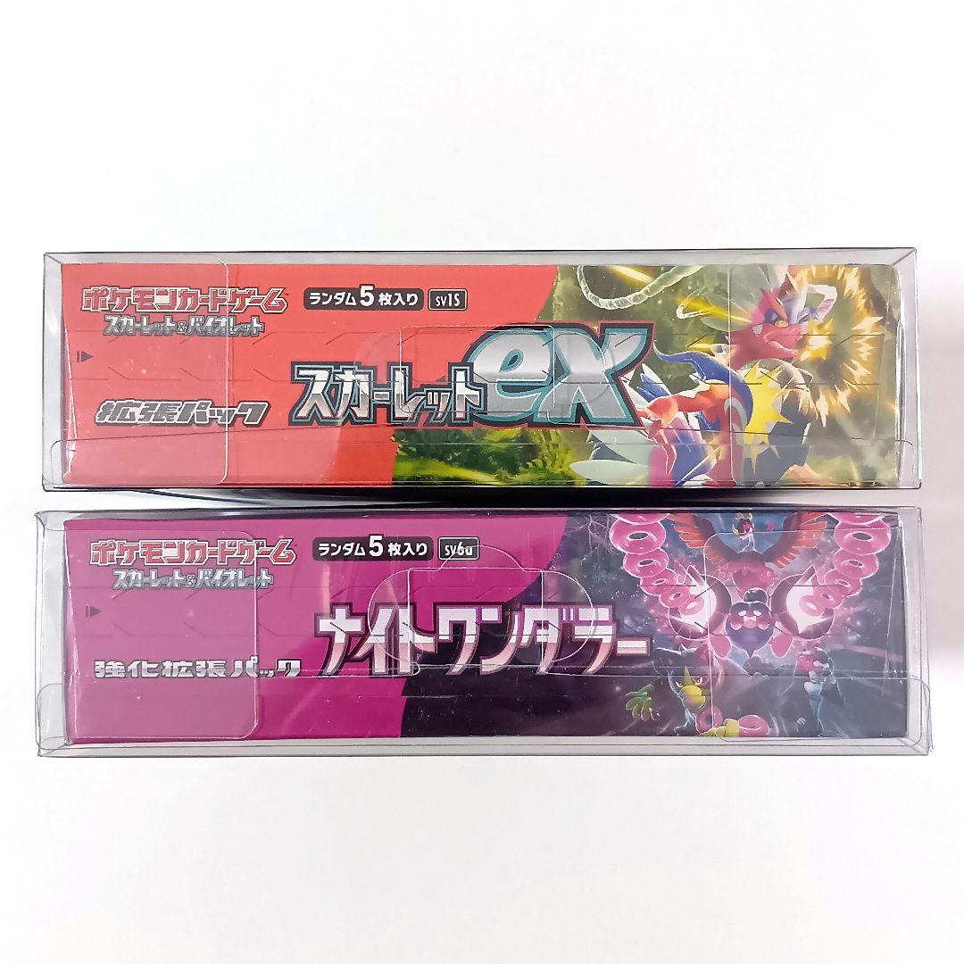 スカーレットex ナイトワンダラー 未開封 シュリンク付き Box - メルカリ