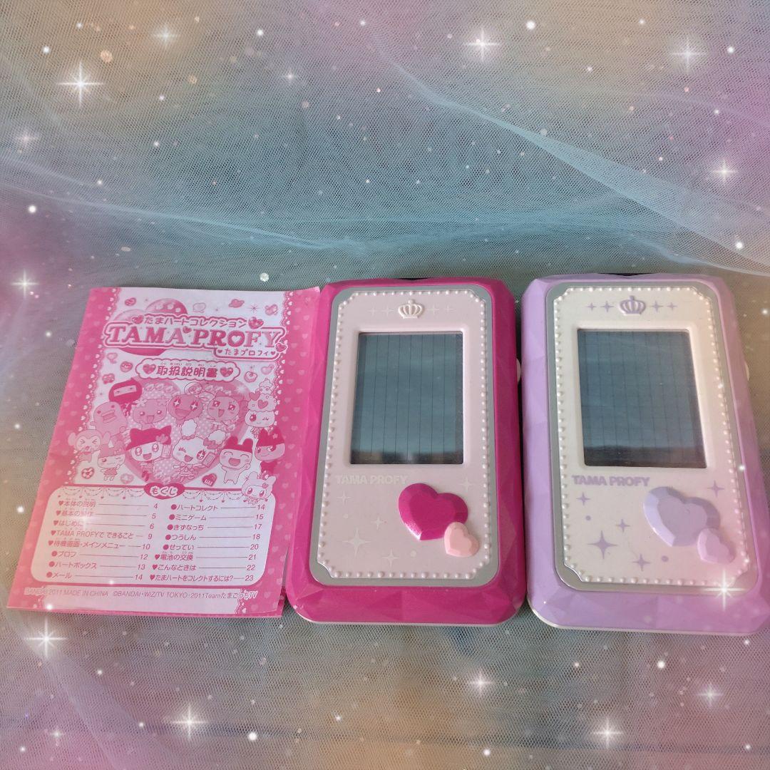 たまごっち たまハートコレクション たまプロフィ ピンク パープル
