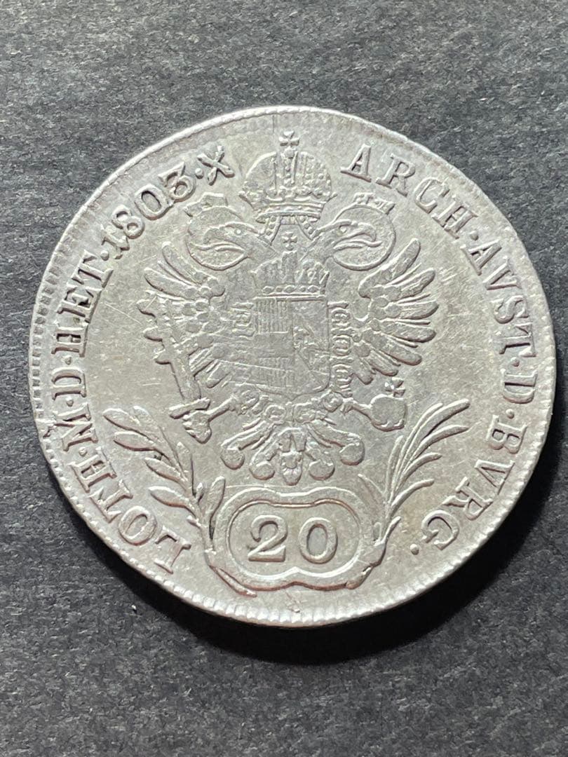 1803年発行・オーストリア・20クロイツァー銀貨(希少銀貨) - メルカリ