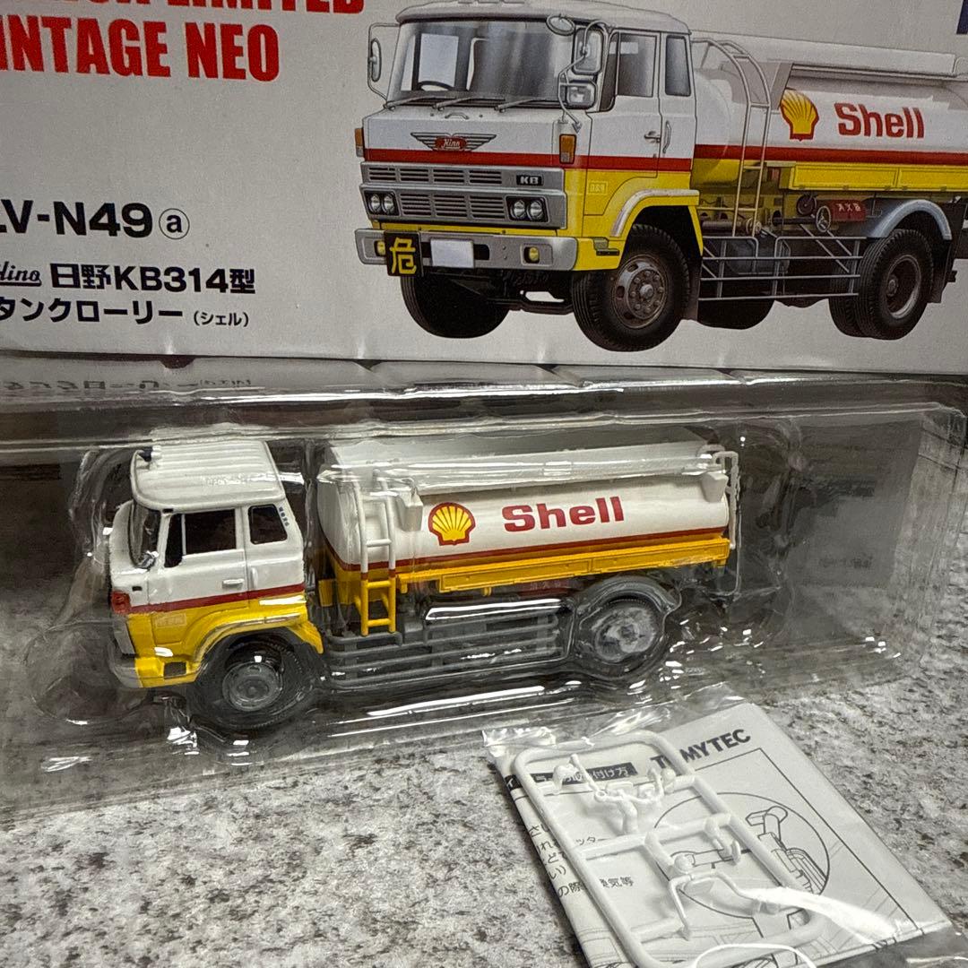 トミカリミテッドビンテージネオ 日野KBSトラック＆タンクローリー
