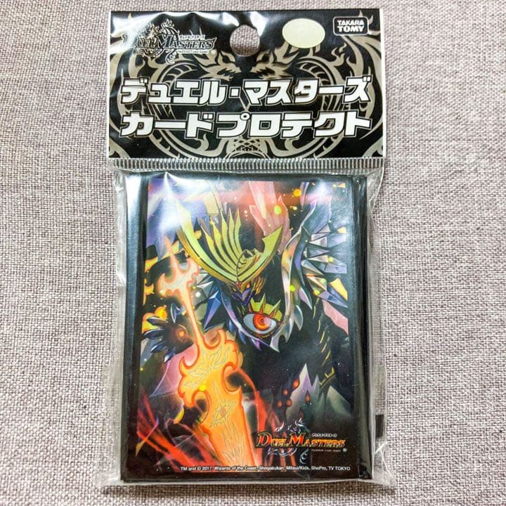 デュエルマスターズ 煌龍サッヴァーク スリーブ - メルカリ