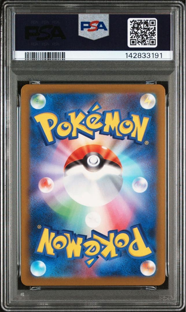 《PSA10 鑑定品 》メガリザードンXex MA MEGAドリームex
