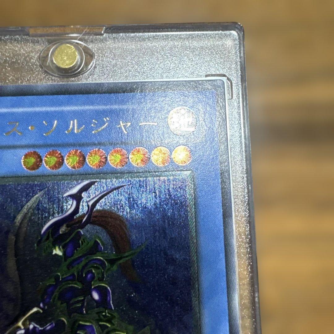 完美品〜極美品】 カオスソルジャー レリーフ 304-054 1枚 - メルカリ