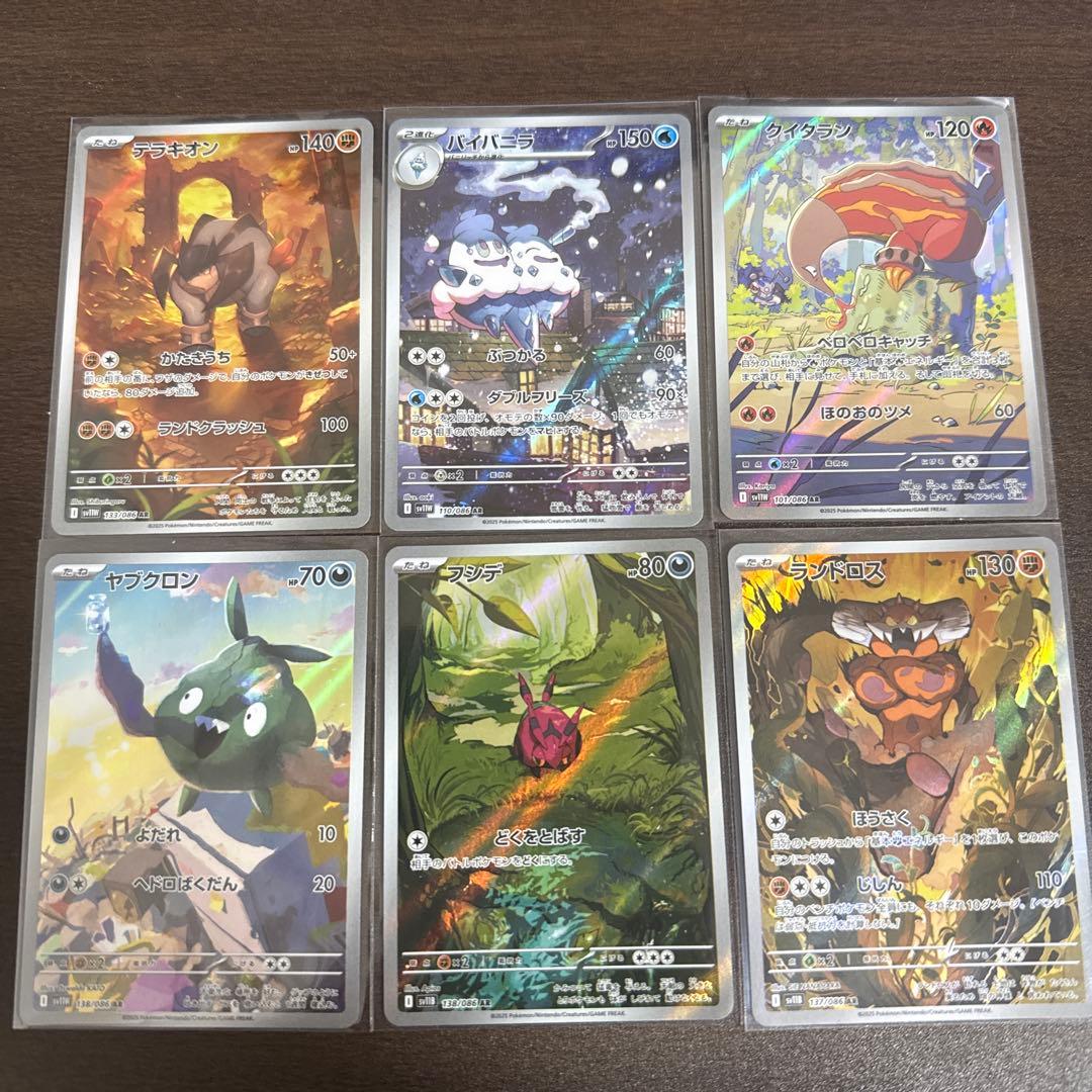 ブラックボルト ホワイトフレアARまとめ売り - メルカリ