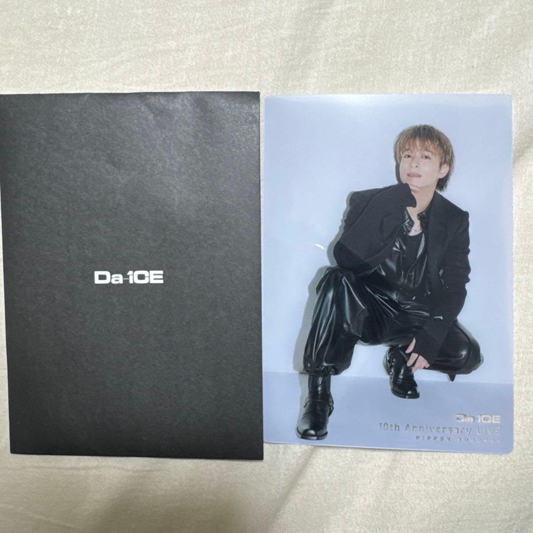 Da-iCE 和田颯 クリアカード - メルカリ