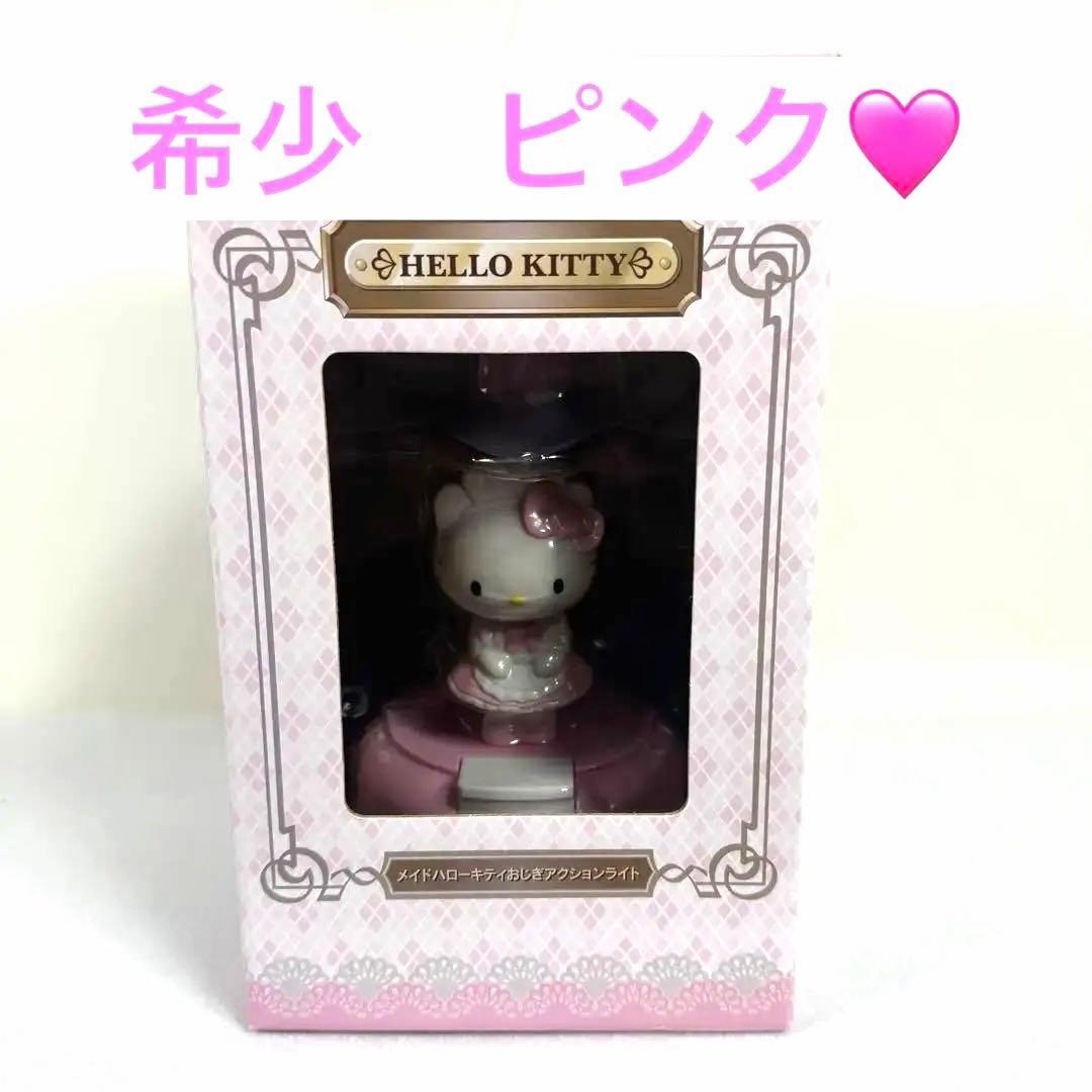 希少　メイド ハローキティ おじぎ　 アクションライト　フィギュア型　2007年 希少 メイド ハローキティ おじぎ アクションライト フィギュア型 2007