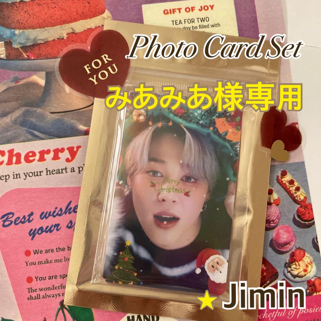 BTS Jimin ジミン クリスマスフォトカードセット - メルカリ