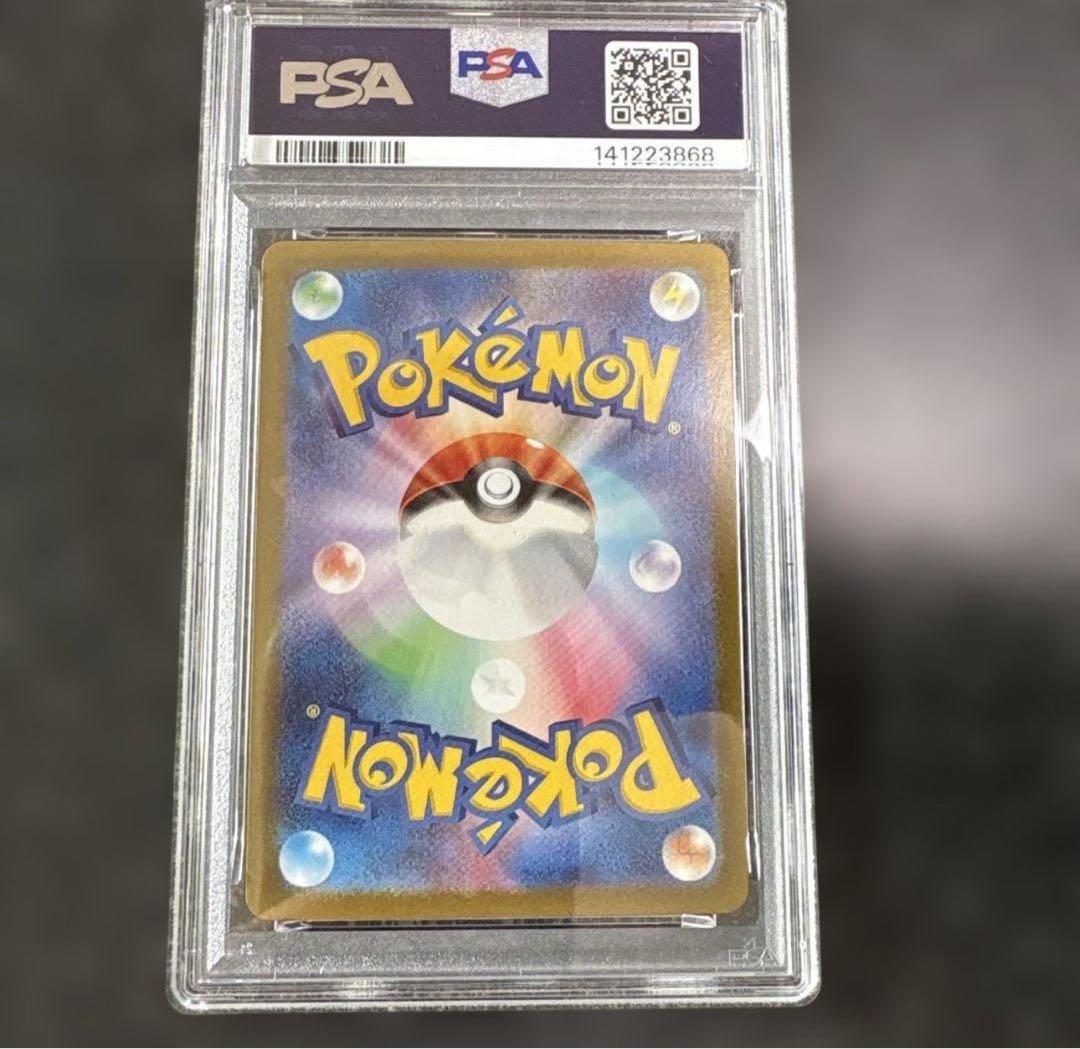 ビクティニ BWR PSA9 - メルカリ