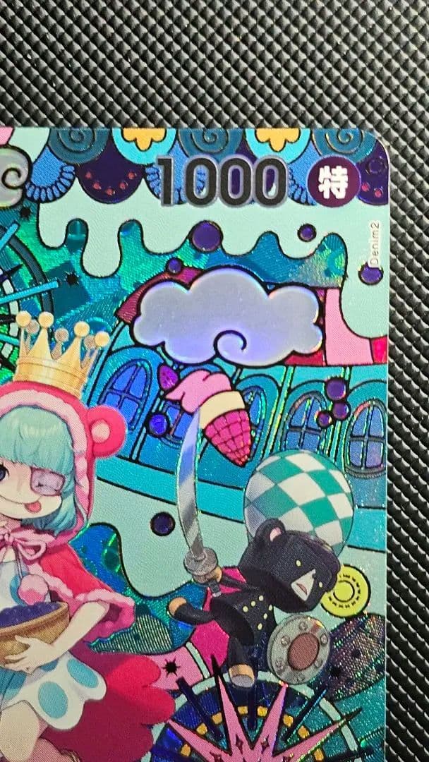 シュガー R-SPC :和柄アート [OP10-065] - メルカリ