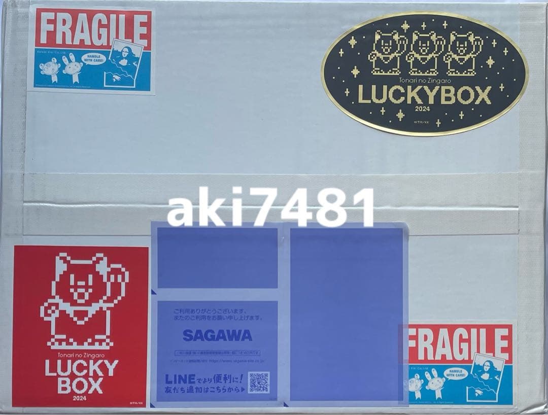新品未開封□Zingaro LUCKY BOX 2024□村上隆 もののけ京都 - メルカリ