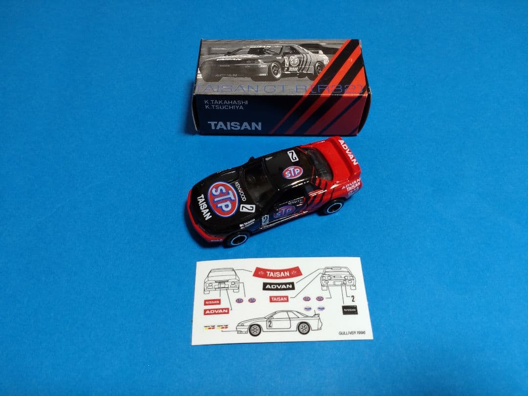 ガリバー特注トミカ】ADVAN STP TAISAN GT-R(BNR32) - メルカリ