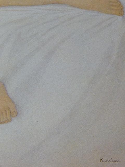 栗原喜依子、横たわる裸婦、希少画な集画、状態良好、新品高級額・額装付