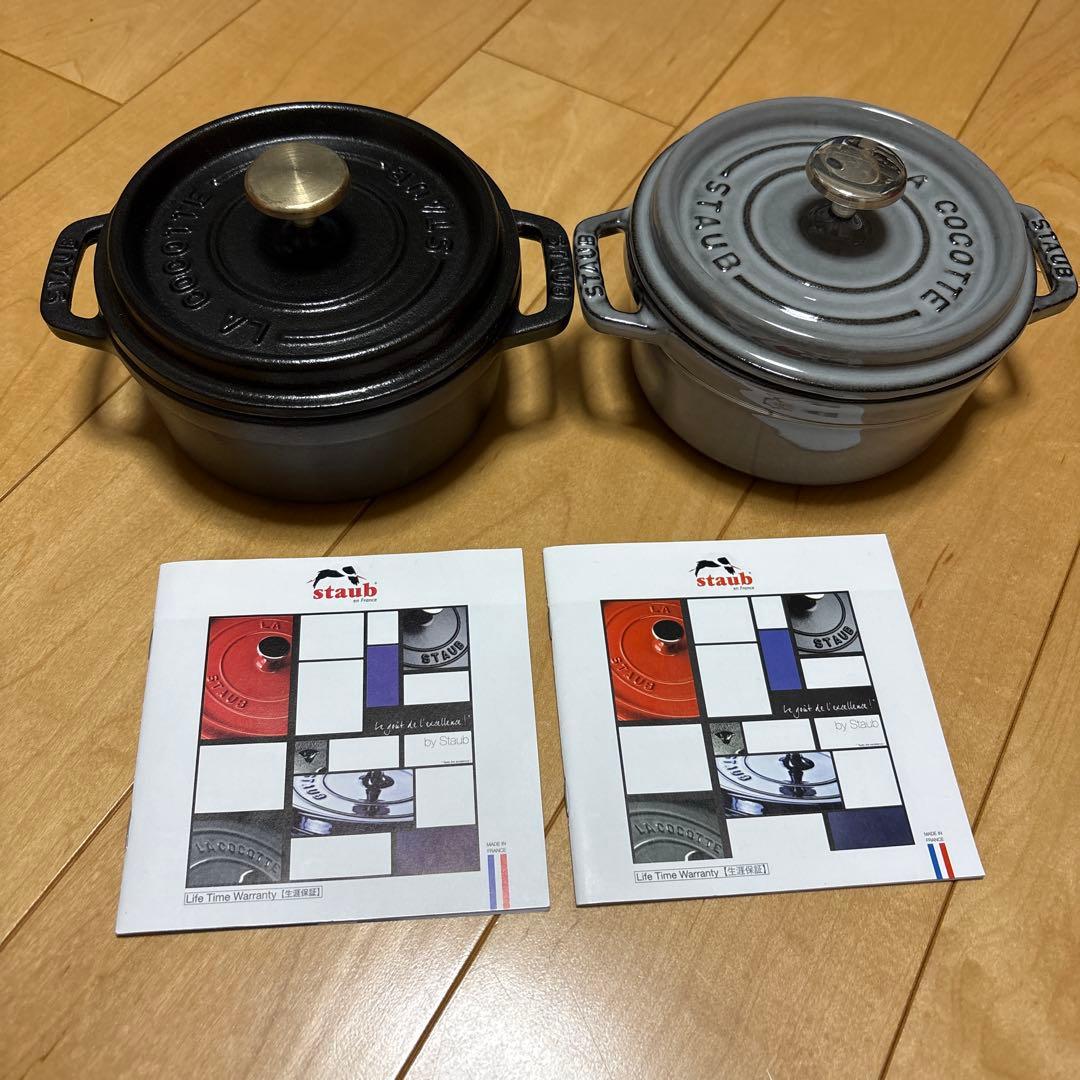 STAUB ラ・ココット 黒 グレー 二つセット 12センチ - メルカリ