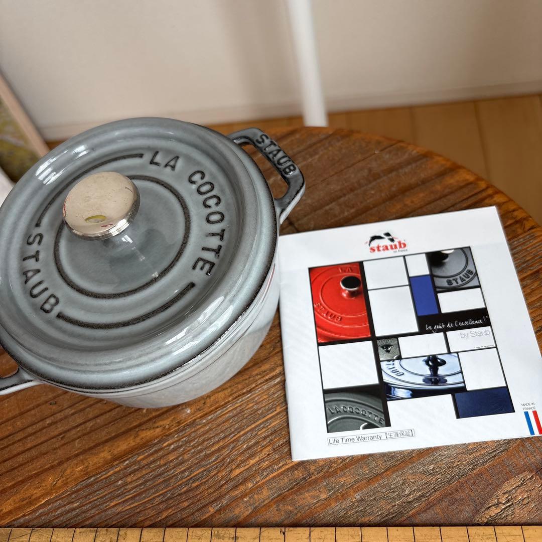 STAUB ラ・ココット 黒 グレー 二つセット 12センチ - メルカリ