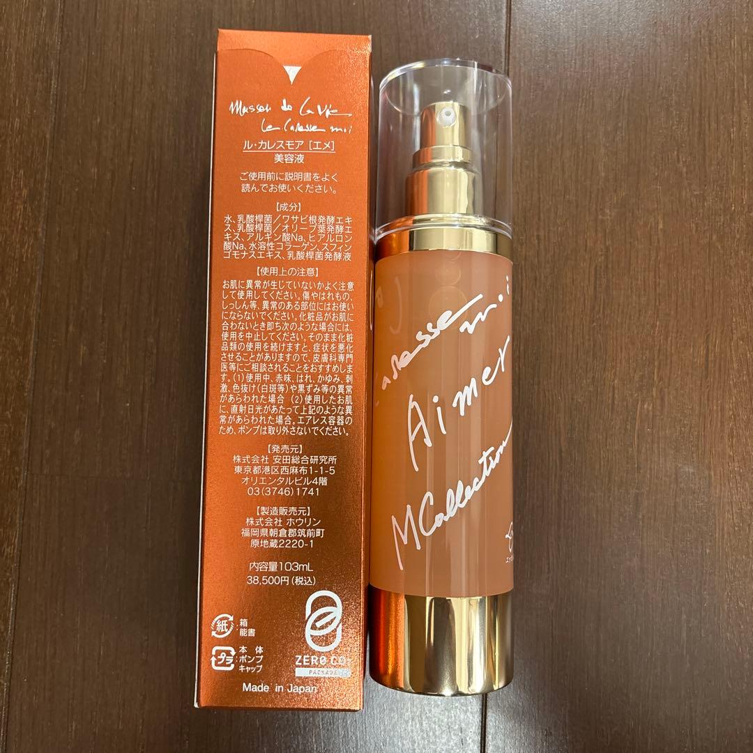 ル　カレスモア　エメ Caresse moi Aimer Soap カレスモア ディス エメソープ ｜ 伊丹で美容