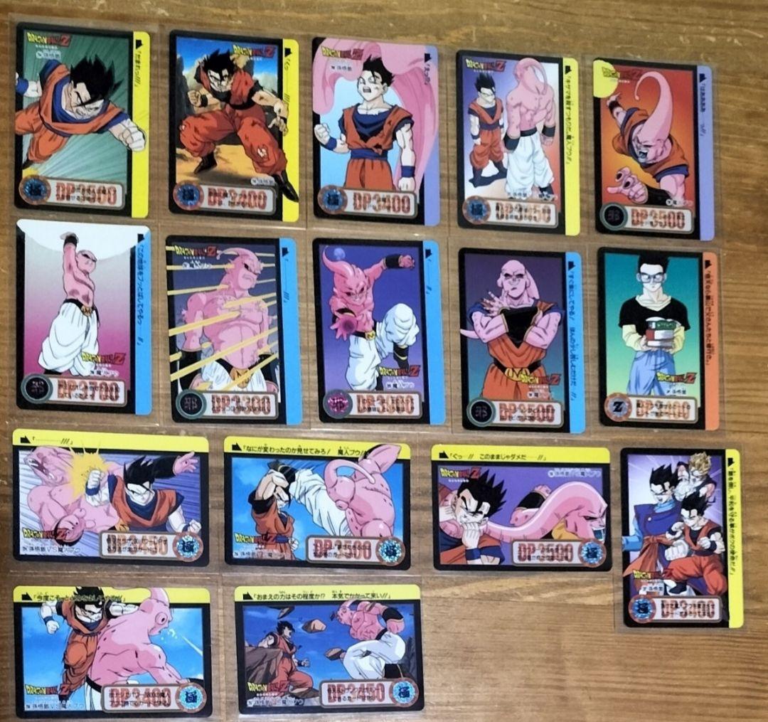 美品 ドラゴンボールZ カードダス 16枚セット 1995年 バンダイ 希少