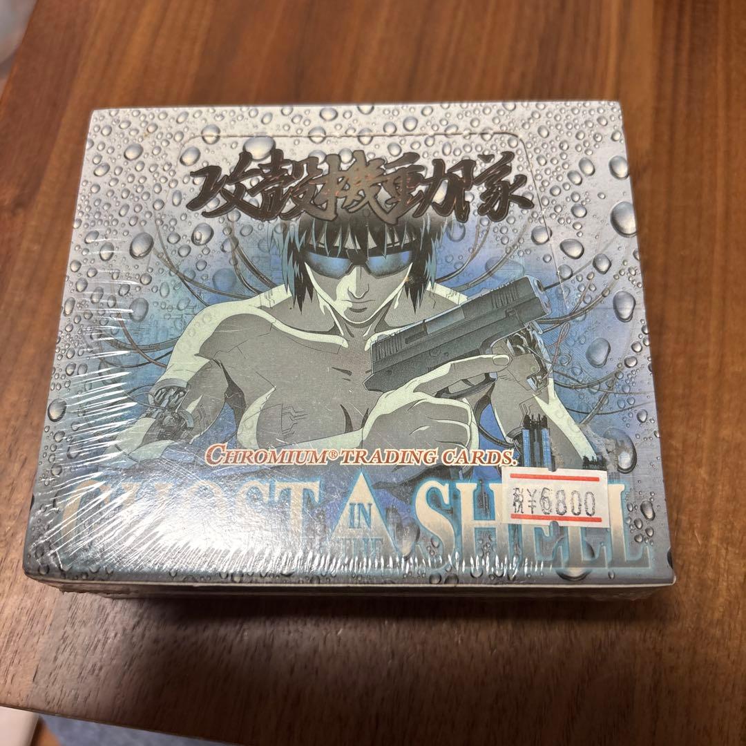 Ghost in the shell 攻殻機動隊　クロミウム　Chromium 攻殻機動隊 トレカ ghost in the shell クロミウムカード アマダ製