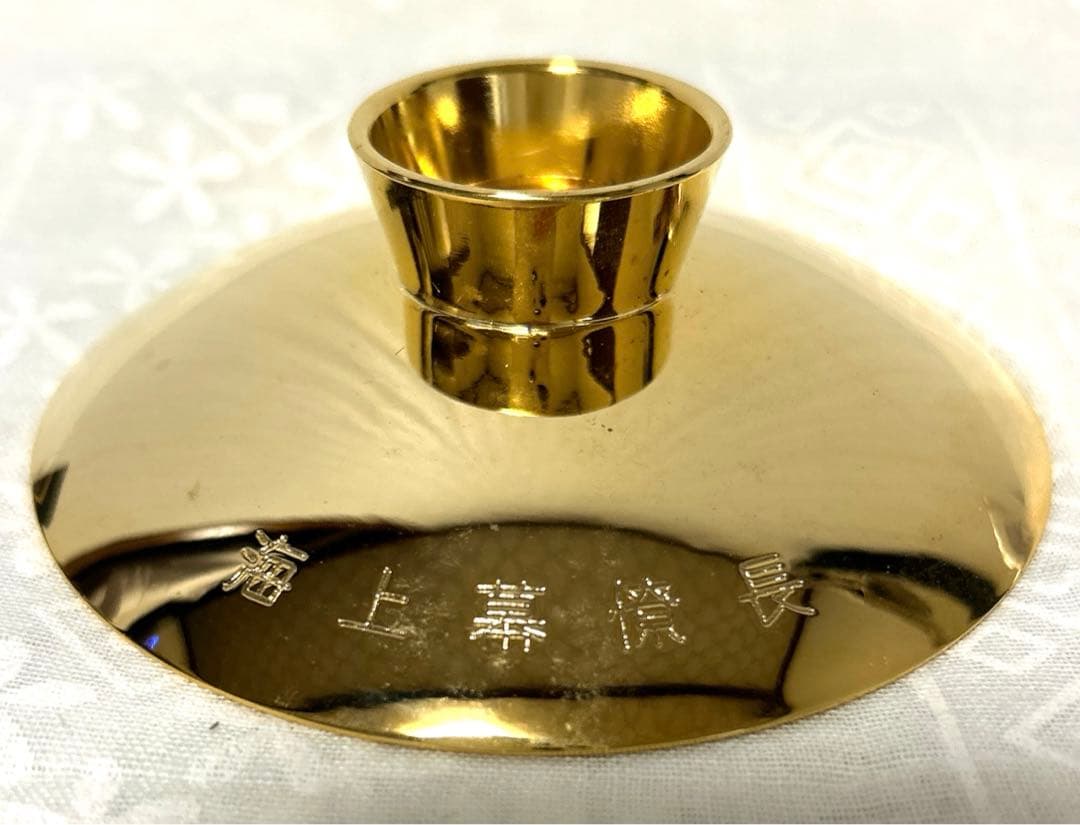 海上自衛隊 在隊記念 金杯 24K G.P - メルカリ