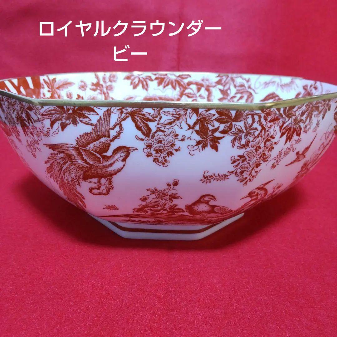 ロイヤルクラウンダービー エイビス レッド ボウル 大 ☆美品☆超希少☆