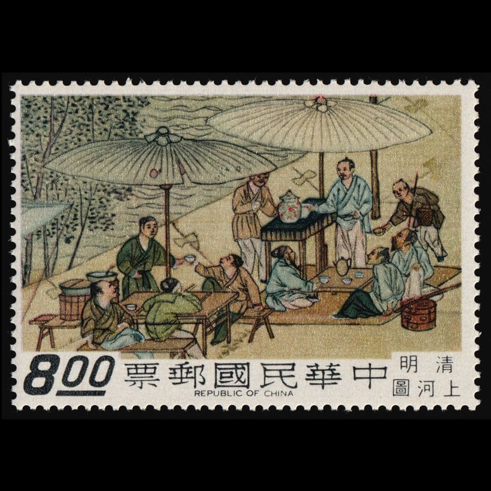 故宮博物院の宝物の切手（台湾 1969年） - メルカリ