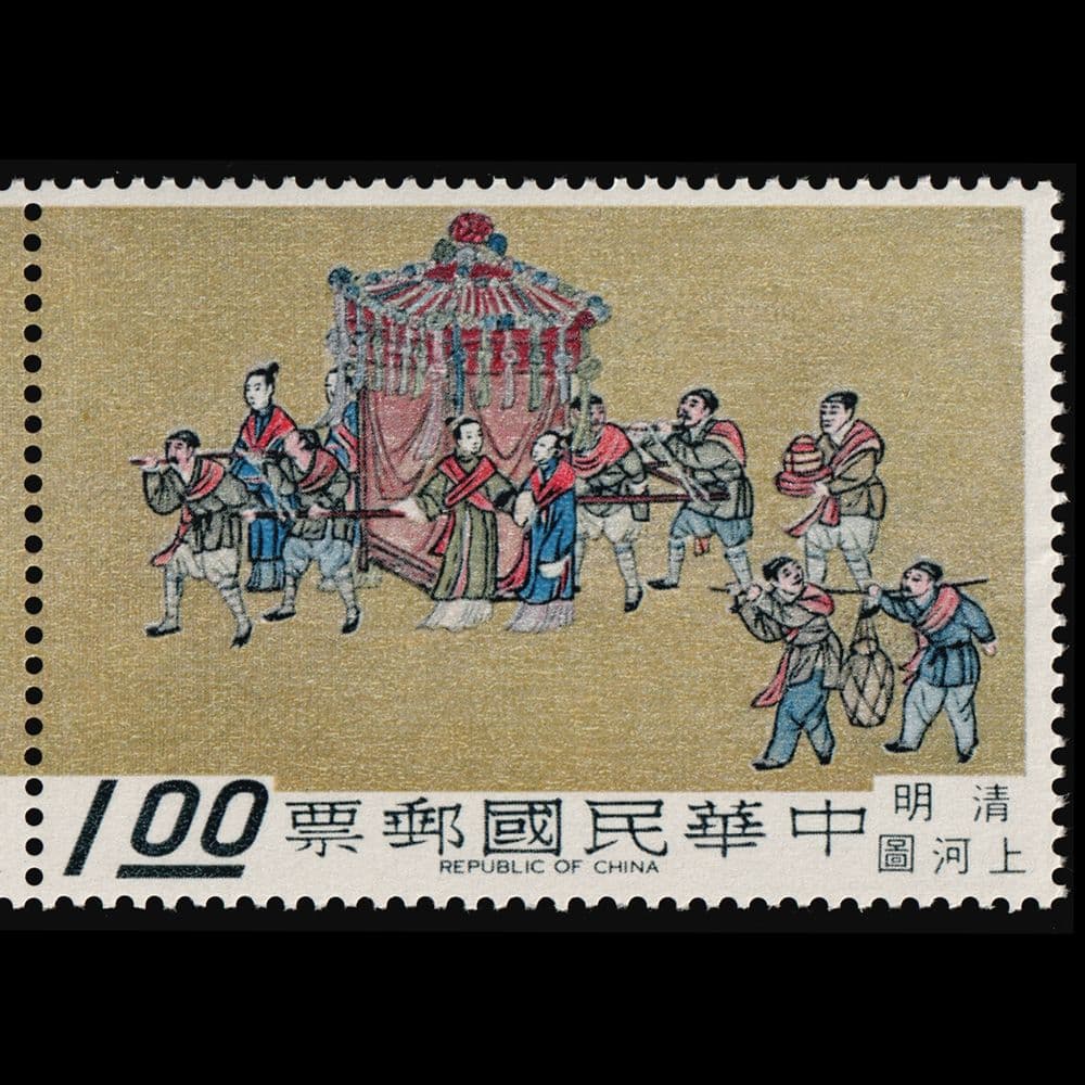 故宮博物院の宝物の切手（台湾 1969年） - メルカリ