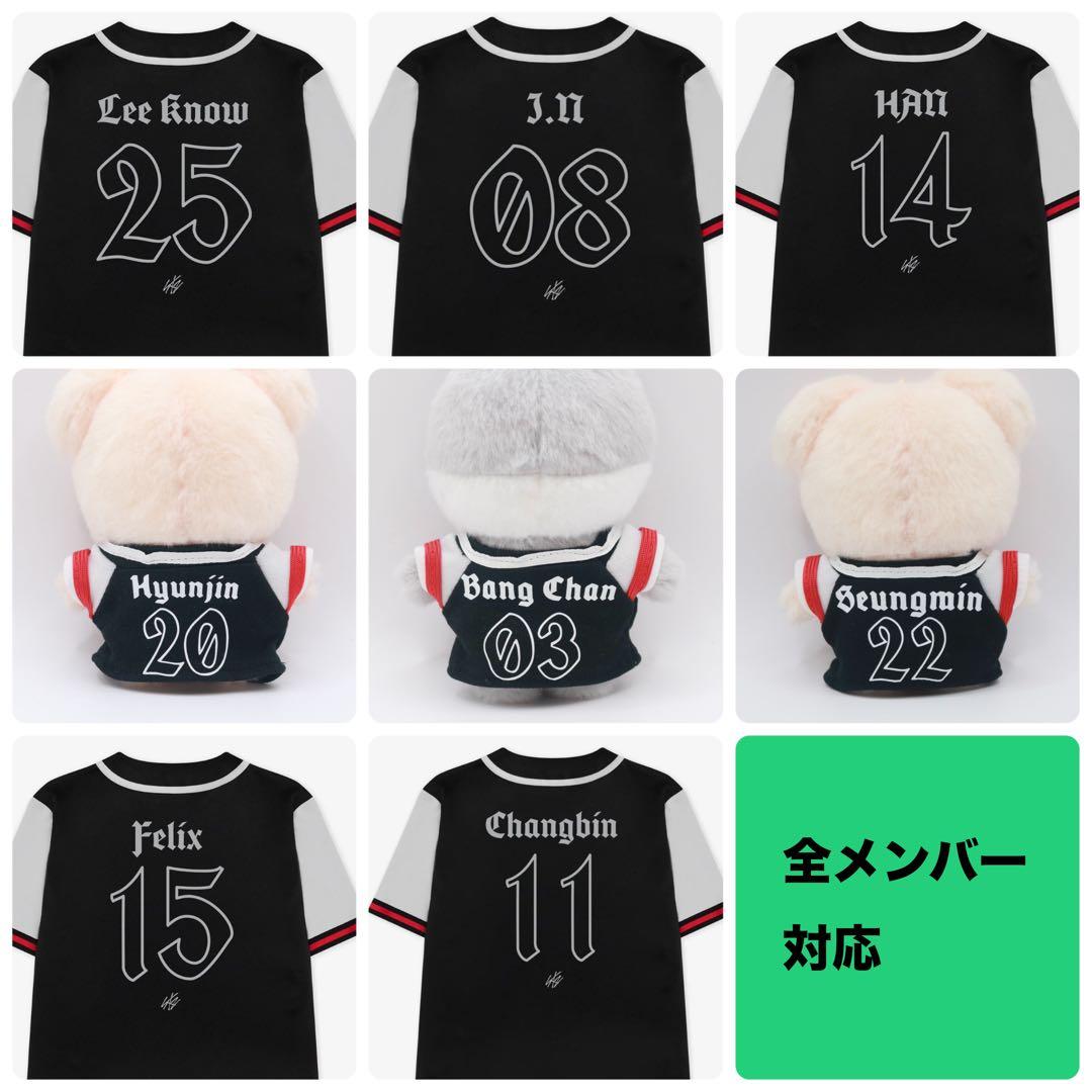 skzoo スキズ ぬいぐるみ 服 スンミン パピーム エコパ - メルカリ