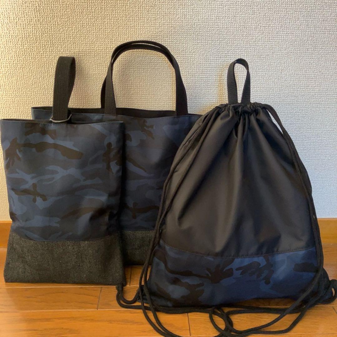 ネイビー　カモフラージュ＊大きめレッスンバッグ　３点セット 楽天市場】入園 入学☆レッスンバッグ＊手提げ袋＊絵本袋＊迷彩柄