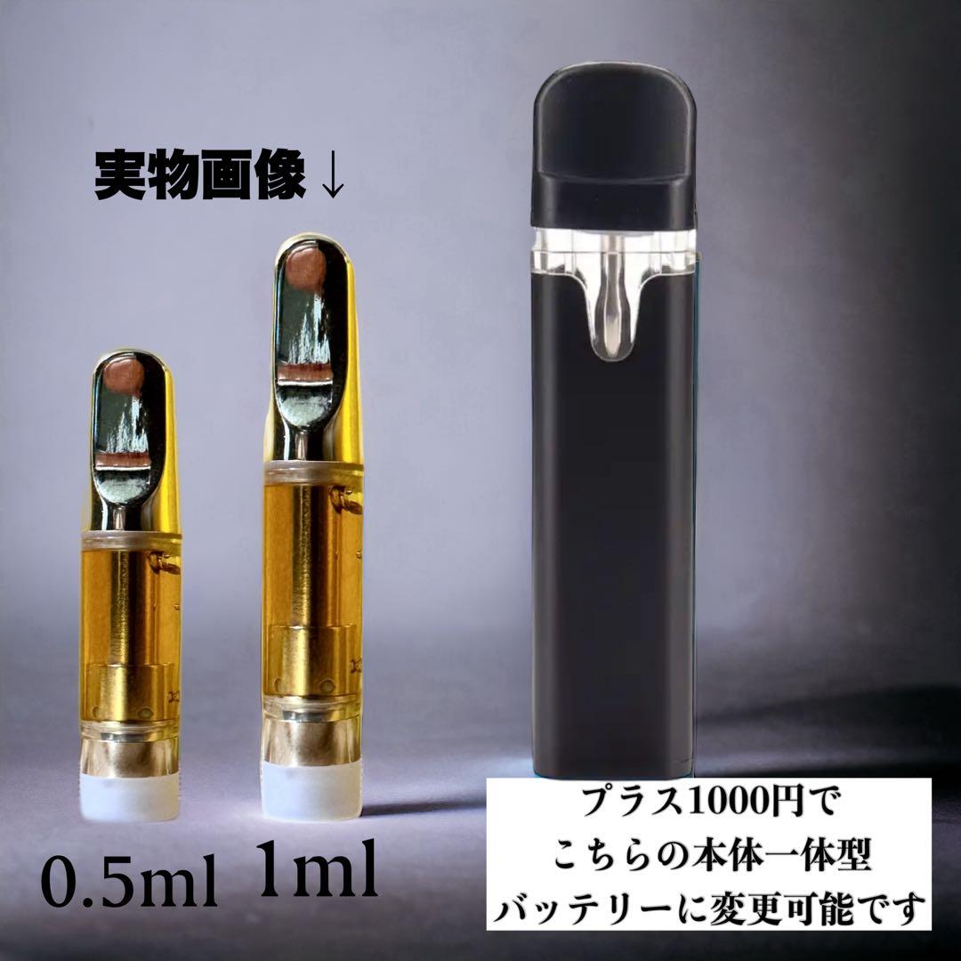 HHBDリキッド1ml# CBD CBN CBP H4CBH CRDH CPX2