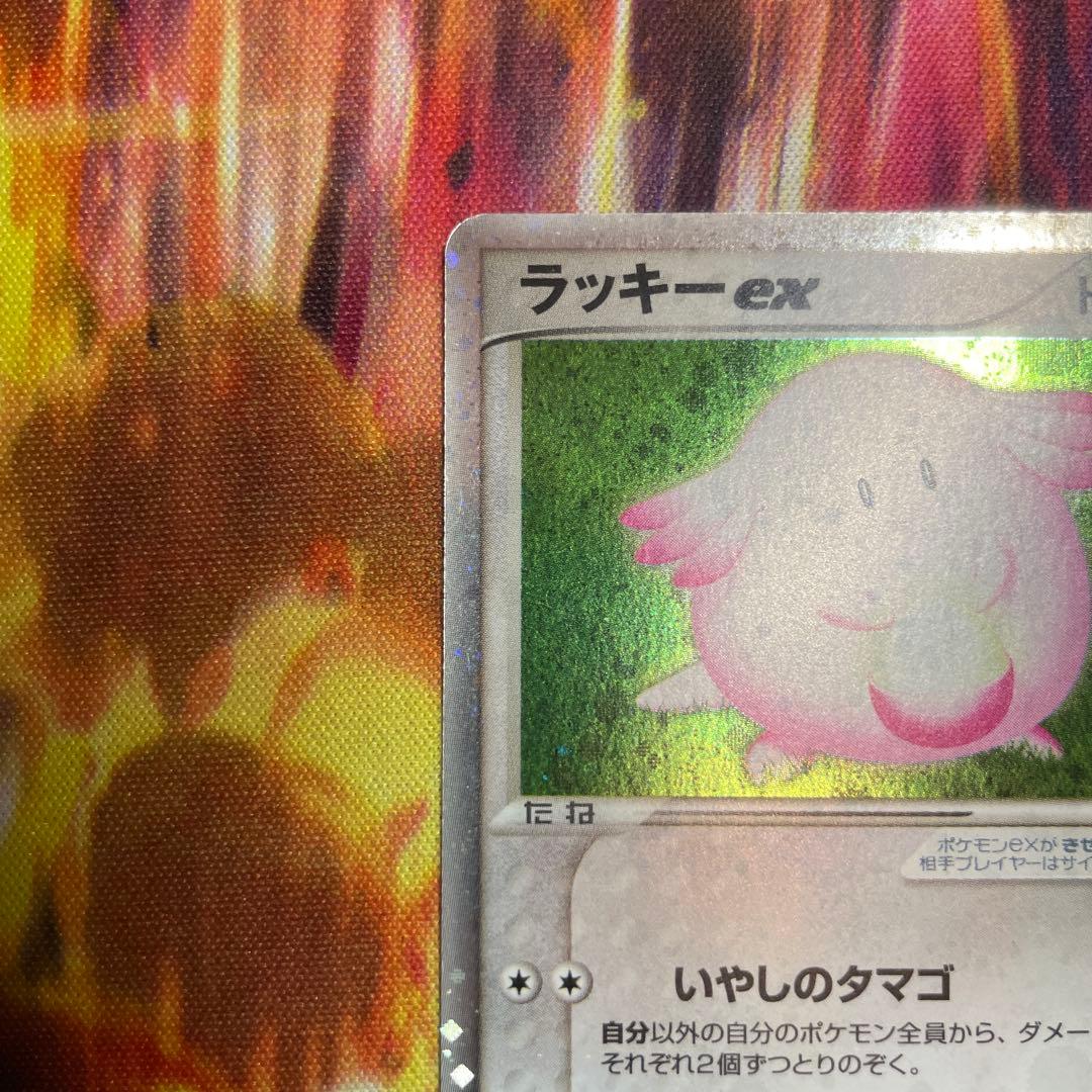 ラッキーex 第一弾拡張パック アンリミ 全ホロ - メルカリ
