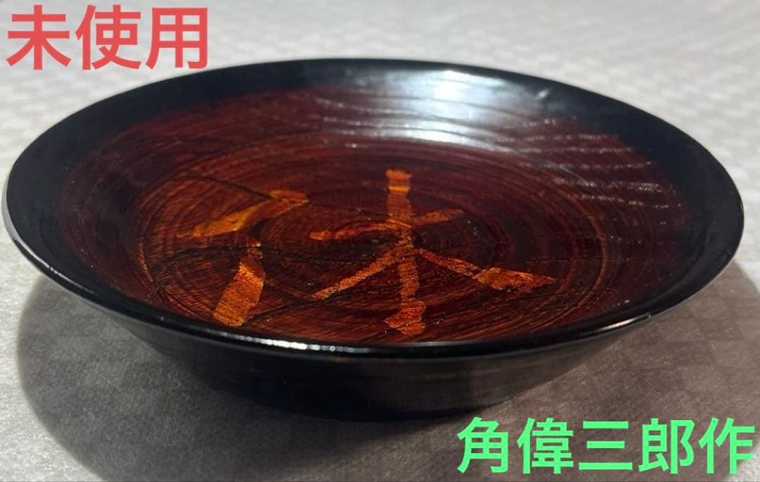 輪島塗　角 偉三郎 利休皿 NOTOteMA / 利休皿（角 有伊 作）/ココロインターナショナル株式会社