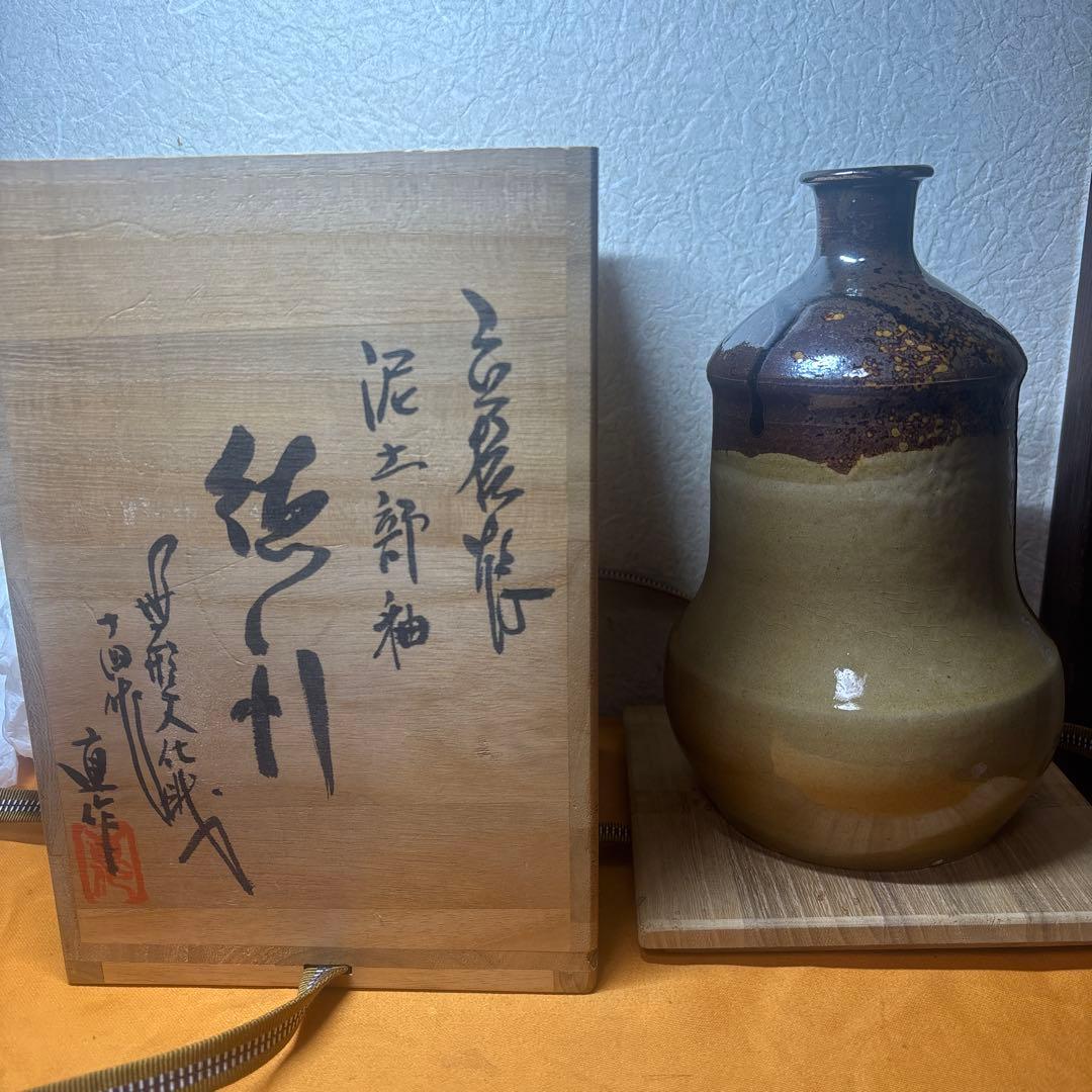 丹波立杭焼 無形文化財 十四代 正元直作 花瓶 花生 一輪挿し 楽天市場】花入 花器 一輪挿し 丹波焼 立杭焼 信水窯 寸法73mm×61mm 高