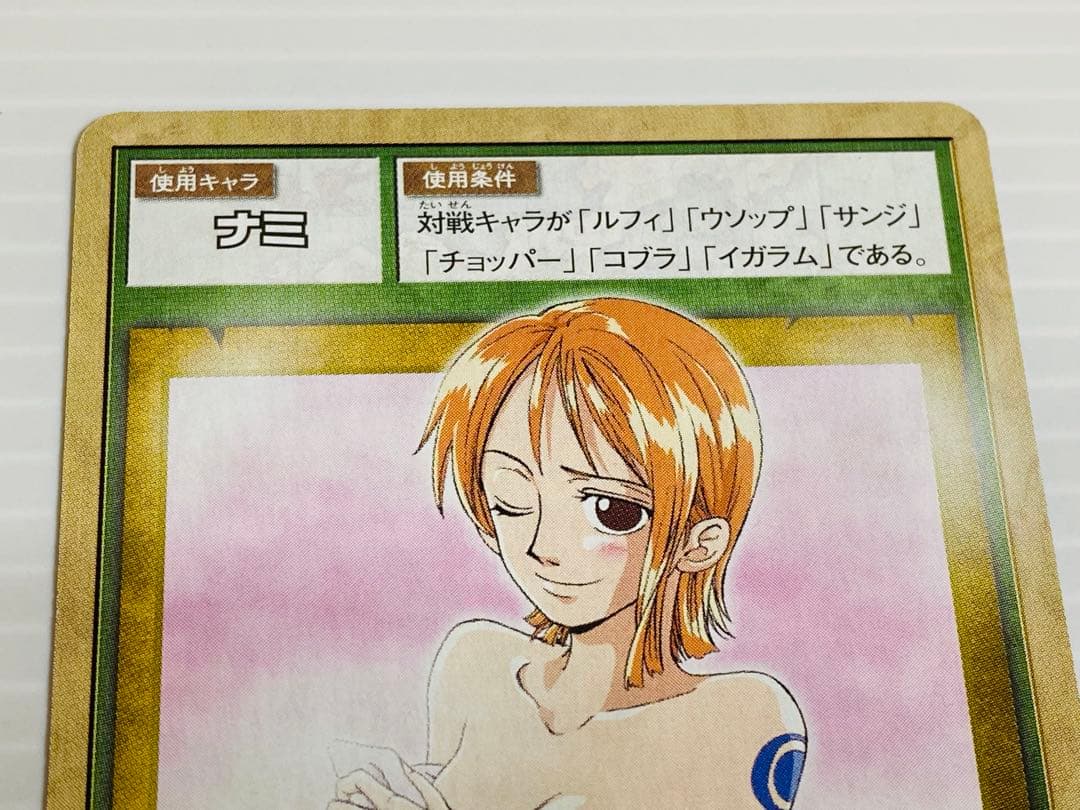 ワンピースカード ナミ 幸せパンチ 2002年 美品希少！激レア