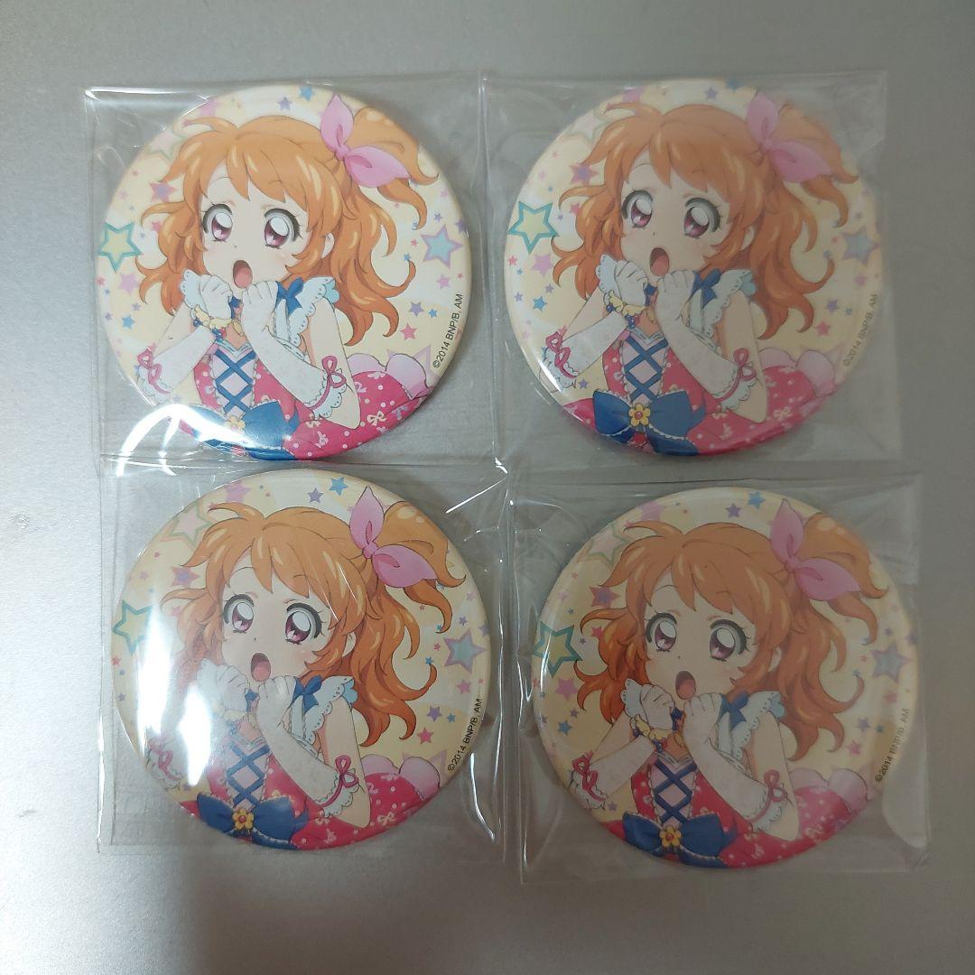 劇場版アイカツ 缶バッジ 大空あかり 4点 - メルカリ