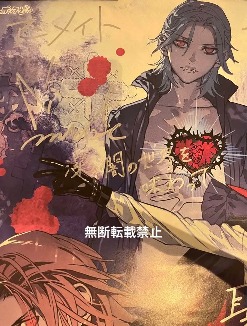 うたプリ BLOODY SHADOWS サイン入りポスター - メルカリ