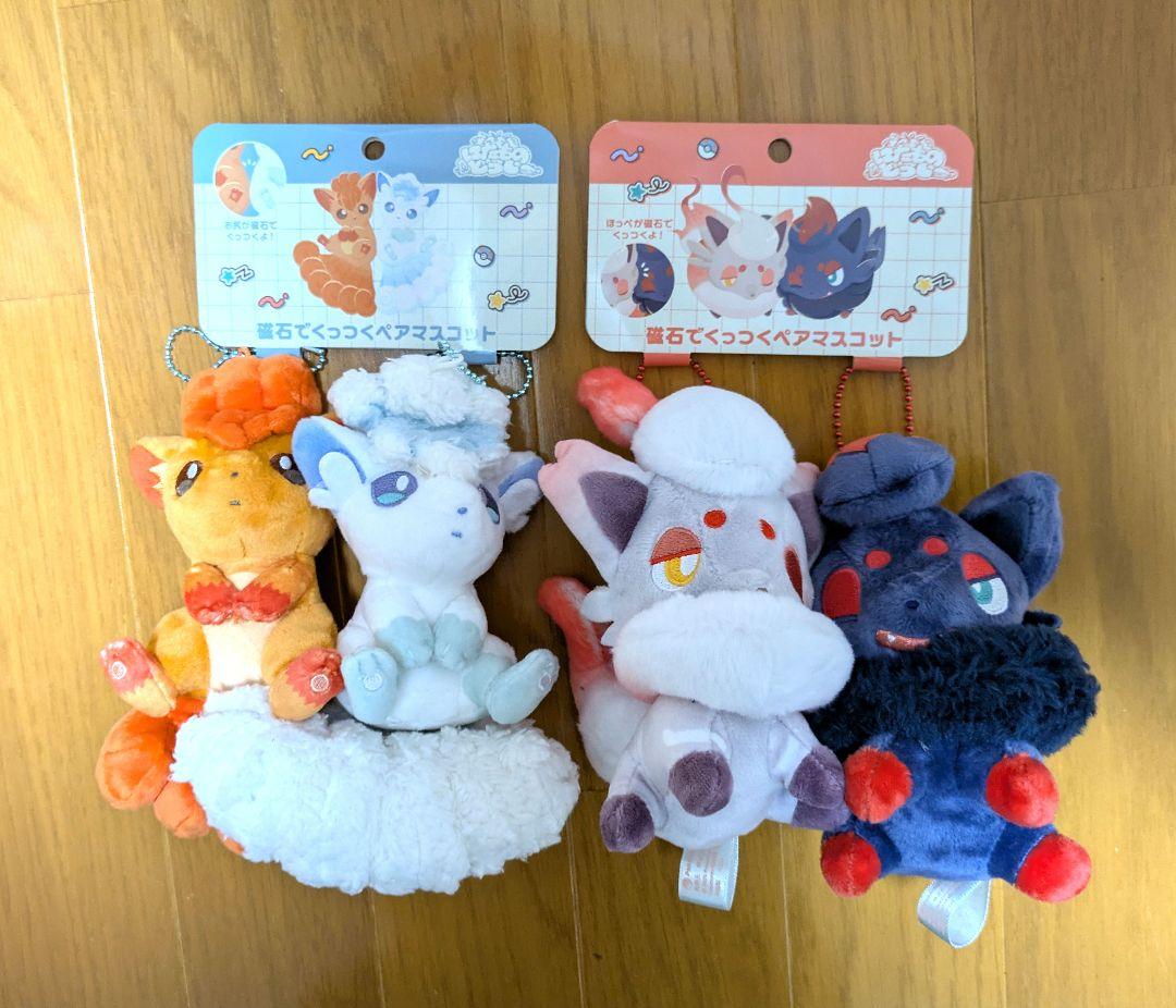 ペアマスコット にたものどうし ゾロア＆ヒスイゾロア ロコン&アローラ