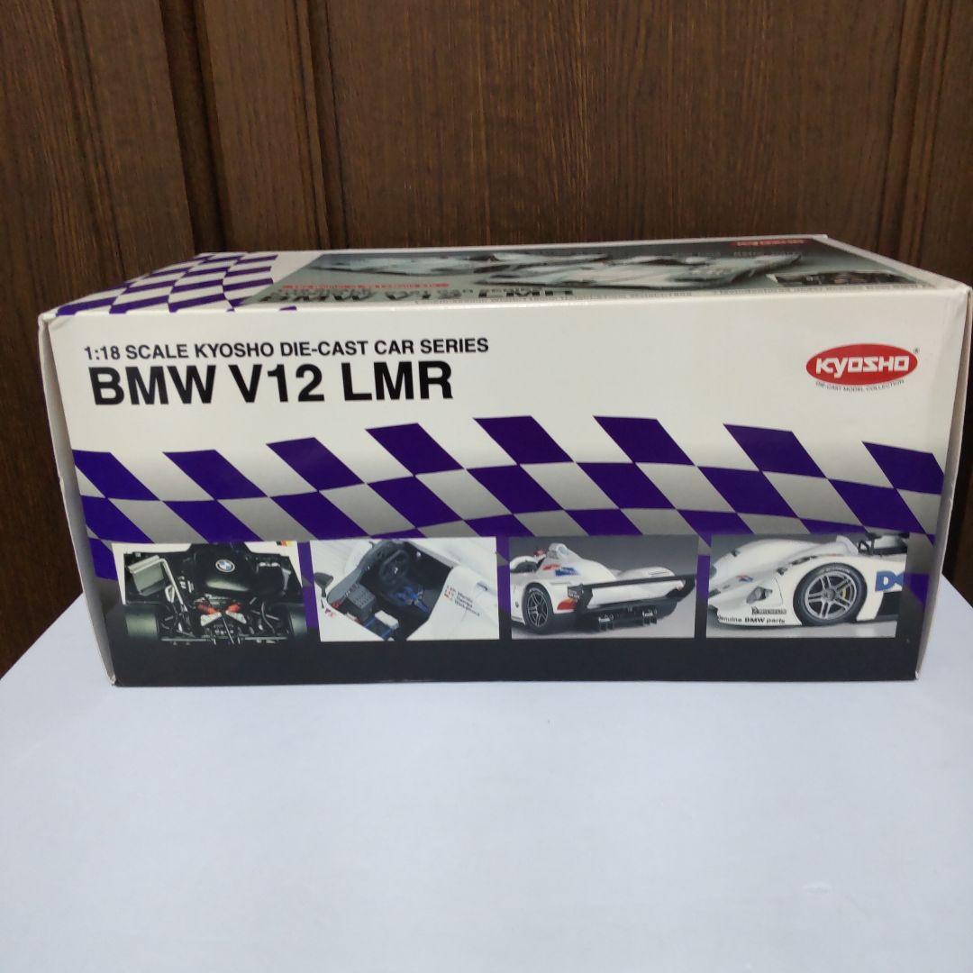 BMW V12 LMR ´99 ル・マン ウィナー エンジン付き 1/18 京商 - メルカリ