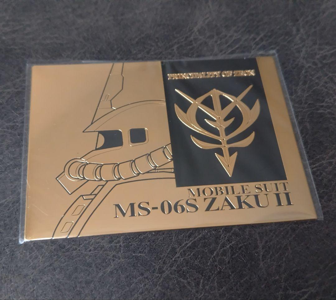 ガンダム ゴールドプレートプレゼントキャンペーン 当選品 シャアザク