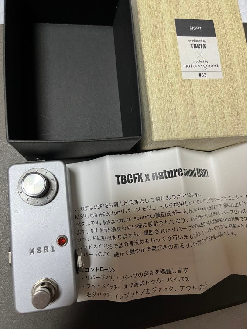 naturesound x TBCFX MSR Blackface Reverb - メルカリ