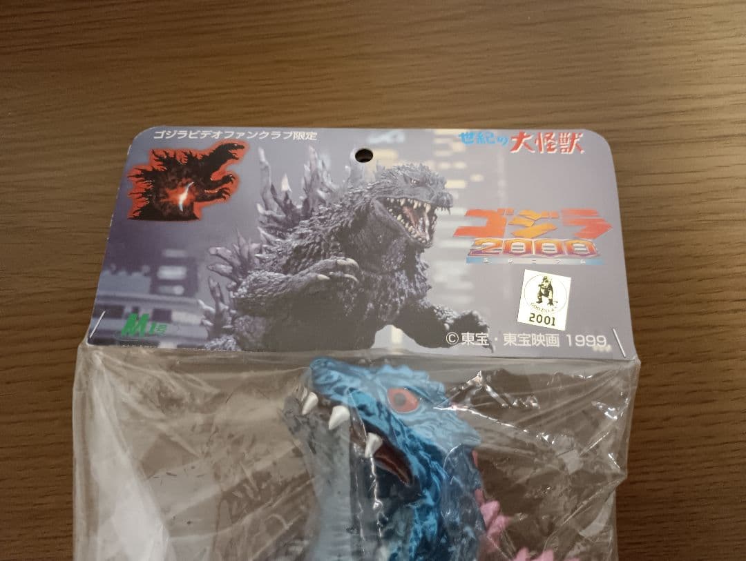 M1号ゴジラ2000 点数券付き 世紀の大怪獣 ゴジラ ビデオファンクラブ限定