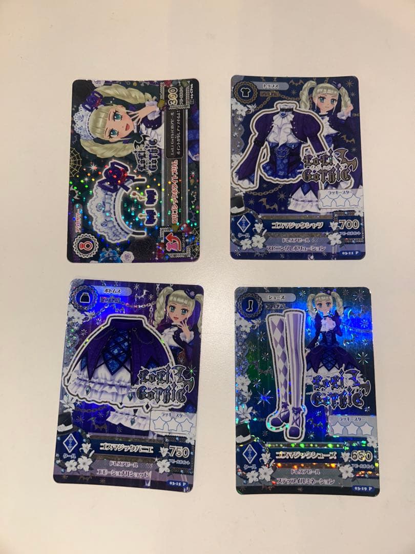 アイカツカード 4枚セット(ゴスマジックコーデ) - メルカリ