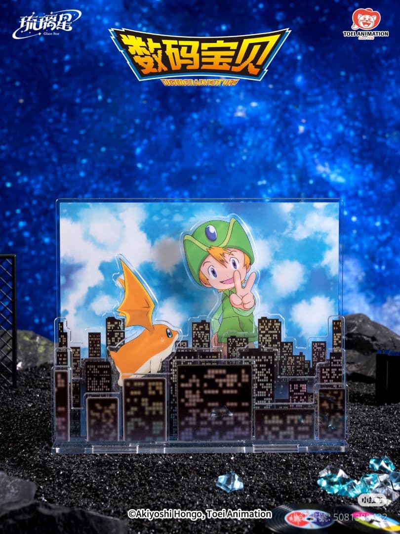 デジモンアドベンチャー 海外限定 i wish アクリルスタンド 高石タケル