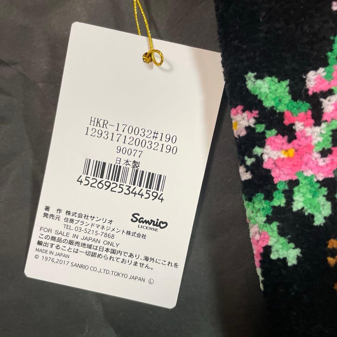新品タグ付♡FEILER フェイラー♡巾着ポーチ♡ハローキティコラボ