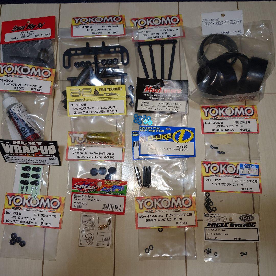 ラジドリ用 パーツ詰め合わせ R200 Differential Rebuild Bearing Seal Kit 280Z 280ZX 300ZX | Z