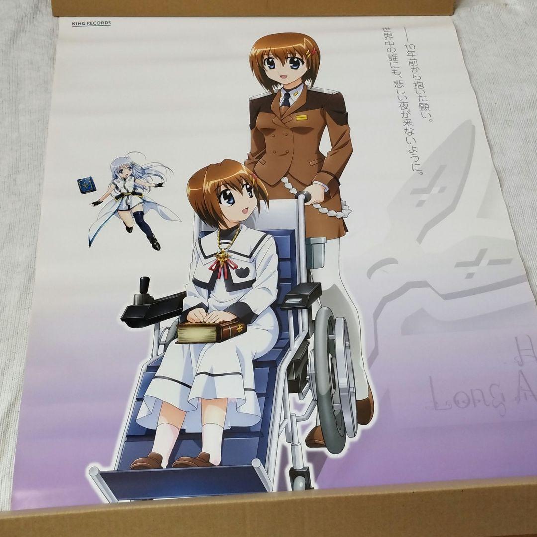 全9種 魔法少女リリカルなのは 特典B2ポスター 9枚まとめてセット