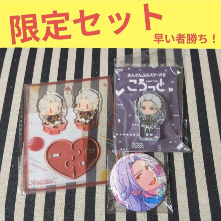 あんスタ 凪砂 中国 ぬいぐるみ アクスタ ころっと エレメント 缶