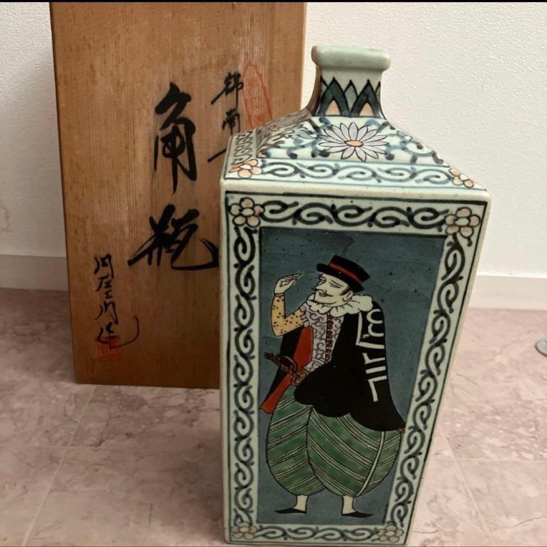 有田焼 円左エ門 染錦 色絵 南蛮人図 角瓶 花瓶 高さ約28.5cm 箱付 有田焼 円左エ門窯 手描き 南蛮人シリーズ 【絵巻図】 そば猪口 マルチ
