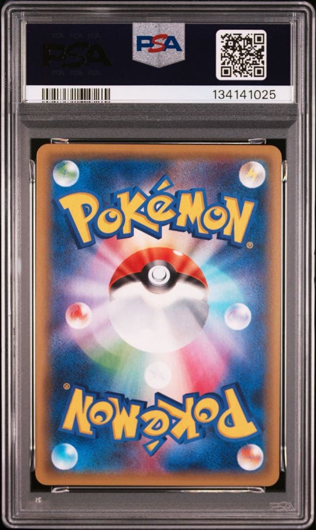 PSA10】サンダースEX プロモ 195/xy-p さいとうなおき - メルカリ